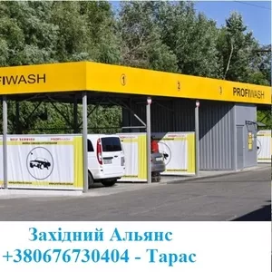 Автомойка самообслуживания Profiwash