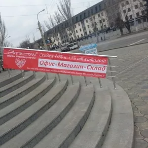 Работа и дополнительный зароботок
