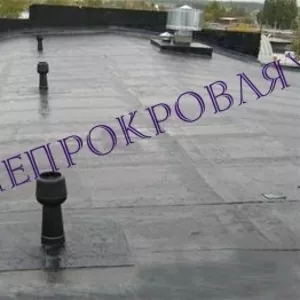 Кровля , ремонт крыш в Кривом Роге