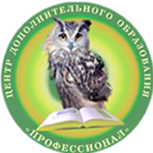 Профессиональное образование за один учебный год!