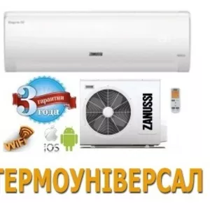 Кондиционер ZANUSSI Elegant  invertor  ZACS/I-24 HE/A15,  Житомир