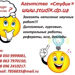 Чертежи  в Автокаде на заказ ArchiCAD