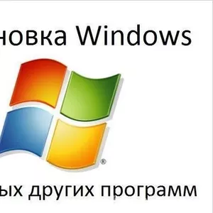 Windows драйвера и программы