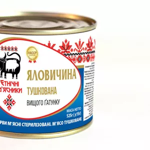 Говяжья тушенка Высший сорт Бартер 