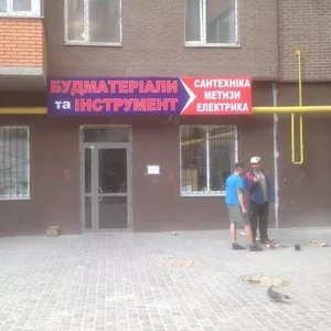 Продавець-консультант