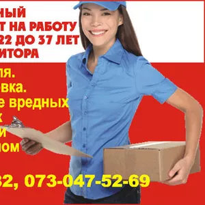 Требуются экспедиторы