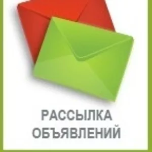 Размещение обьявлений сразу на 50 досок  обьявлений