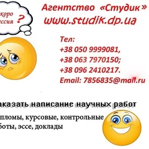 Чертежи  в Автокаде на заказ ArchiCAD