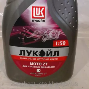 Моторное масло двухтактное минеральное Лукойл МОТО 2Т 1л