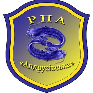 Рыба речная свежая-свежемороженая.