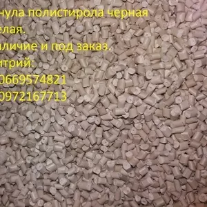 Подам гранулу полистирола