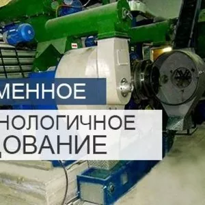 Пресс грануляторы для производства пеллет.