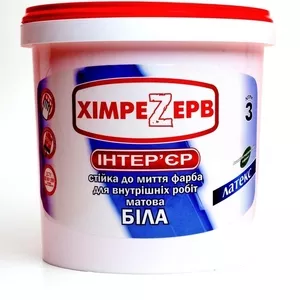 Интерьерная краска
