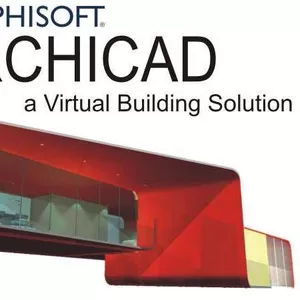 Курс ArchiCad в учебной центре Нота Бене