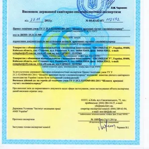 Професійна допомога в отриманні  дозвільної документації