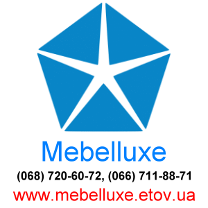 Изготовление корпусной мебели любой сложности (Днепропетровск)