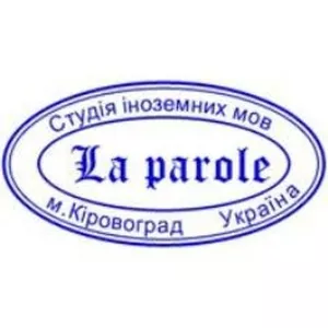курсы французского,  английского языков 