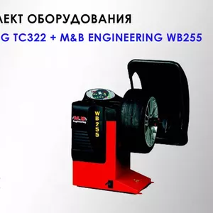 Комплект шиномонтажного оборудования M&B Engineering TC322 и WB255