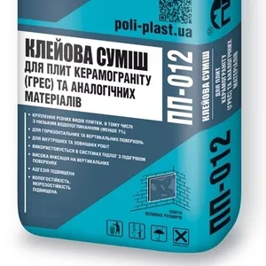 Клей для плит Керамогранита (ГРЕС) и аналогичных мат. ПП-012 Полипласт