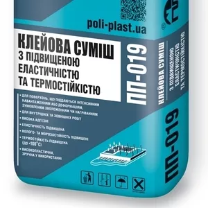 Клей Эластичный и Термостойкий ПП-019 Полипласт