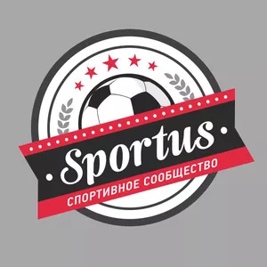 Sportus ищет тебя