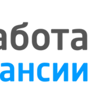 Срочно требуются сотрудники на склад