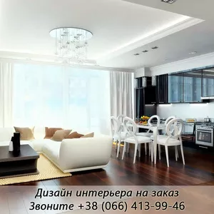 Дизайн зала в квартире