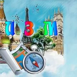 Курсы в Херсоне менеджер по туризму.  