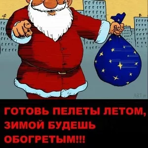 Пеллеты продажа Одесса к отопительному сезону