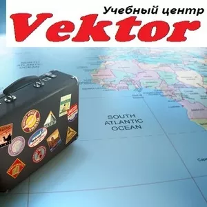 Курсы менеджер по туризму в Херсоне.  