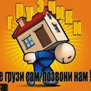 Вывоз строительного мусора,  подъем на этаж стройматериалов,  демонтаж