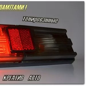 Задние фонари ваз 21011 тонированные с лампами в сборе