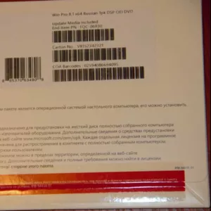 Лицензионная Microsoft Windows 8.1 Professional 64-bit(FQC-06930)