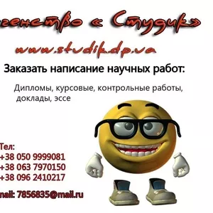 Заказать отчет по практике 