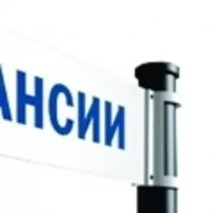 На постоянную работу требуются сборщики,  установщики мебели