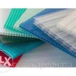  Качественный поликарбонат.Гарантия 10 лет