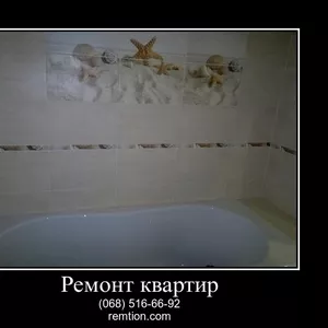 Выполняем качественно облицовку плиткой (г.Хмельницкий)