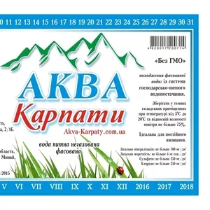 Доставка питної води 18, 9 л. додому Іршава
