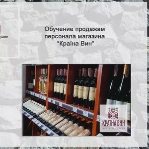 тренинг по продажам для персонала