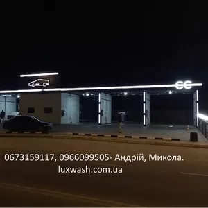 Автомоечный комплекс самообслуживания постройка цена,  мойка самообслуж