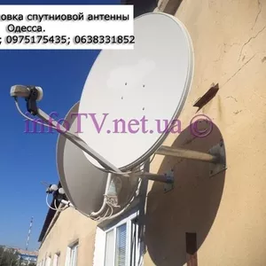 Купить спутниковую антенну Одесса магазин infotv