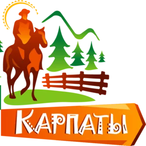 Лучшие корпоративы в Закарпатье 2017