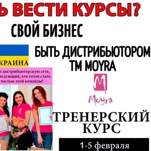 ТРЕНЕРСКИЙ КУРС 