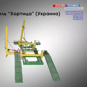 Рихтовочный стапель для автосервиса,  в наличии