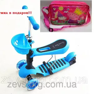 Детский самокат Беговел Mini Micro 3в1 с сиденьем и корзинкой голубой