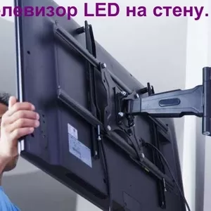 Установка телевизора на стену.Повесить телевизор LED Plasma Одесса