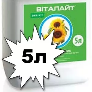 аналог Евролайтинга по 550грнл. гербицид Виталайт