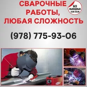 Сварка в Алуште,  сварка труб Алушта сварочные работы