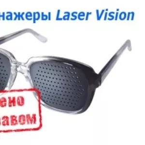 Очки тренажеры Лазер Вижн (Laser Vision)