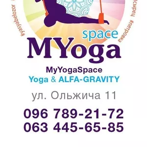 Студия Йоги My Yoga Space